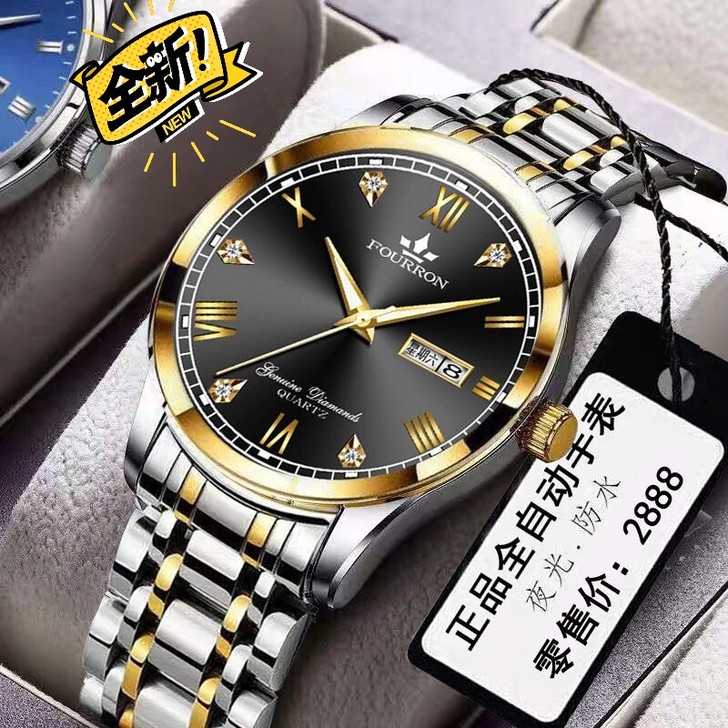 商场倒闭清仓处理2021瑞士正品全自动机械...