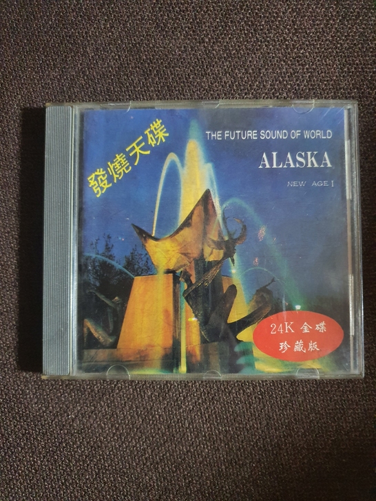 发烧天碟 早期无码老盘