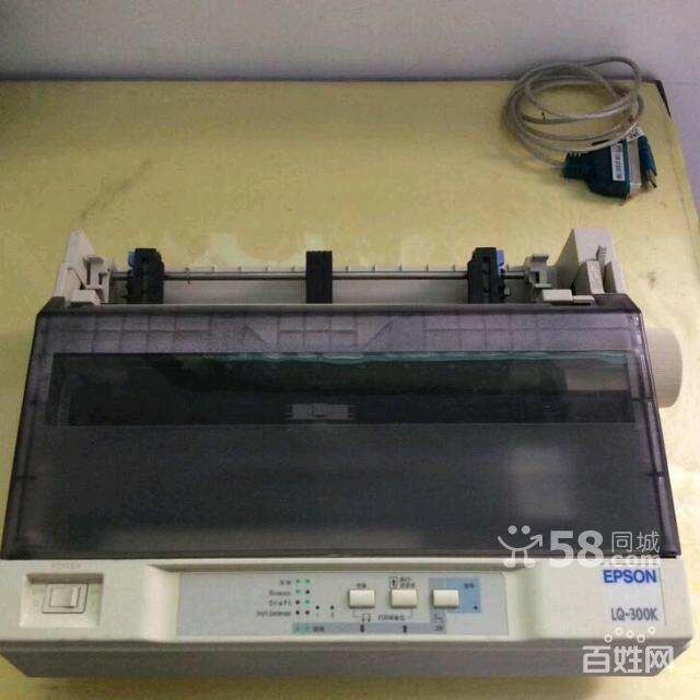 EPSON LQ-300K打印机，凌塘村自...