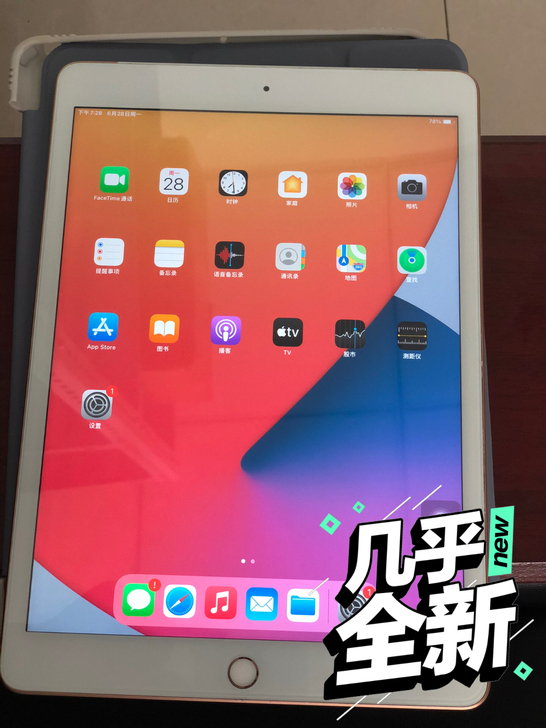 【实拍】转让个人平板2019款ipad7代...