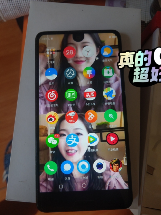 夏普S2(6+128)黑色，珍藏版 ##a...