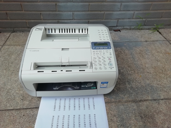 佳能激光打印复印一体机 学生家用打...