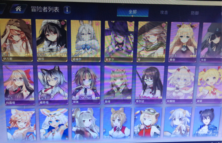 伊甸园的骄傲 耳机丽莎5黄初始