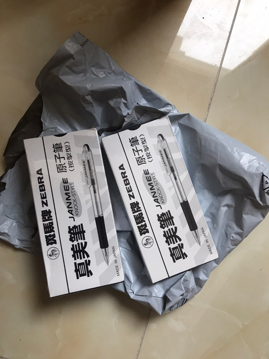 全新斑马牌0.7mm子弹头黑色原子笔KRB...