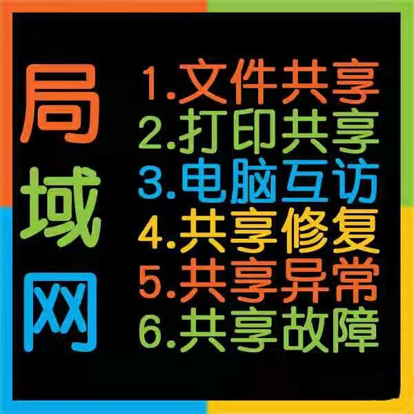 打印机连接驱动安装局域网10 7 8 xp...
