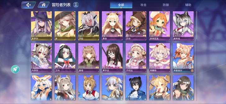 伊甸园的骄傲初始号  4SSR初始号安罗尔...