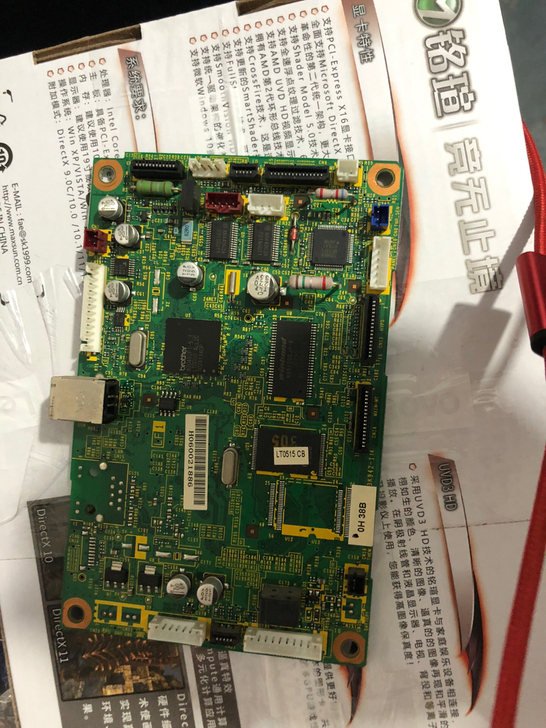 兄弟7360 一体机主板