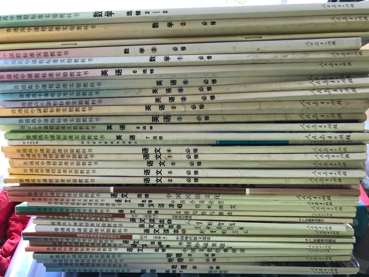 二手人教版高中课本教材语文数学英语地理必修...