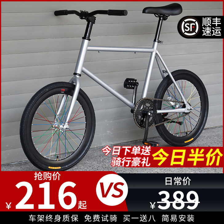 死飞自行车实心胎活飞单车倒刹车网红小轮迷你...