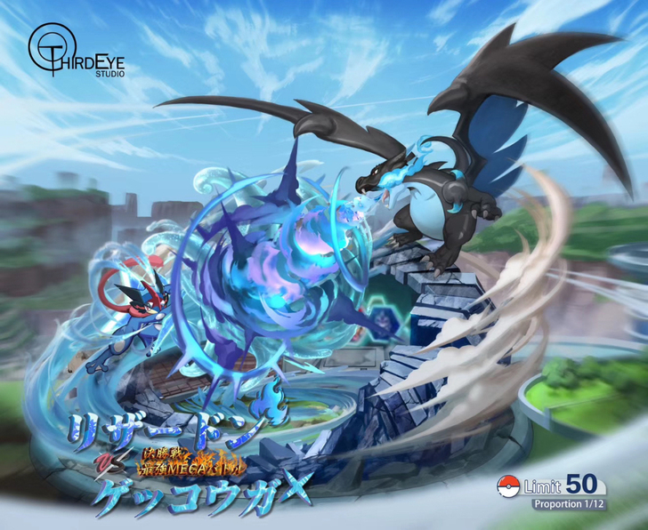 第三只眼 宝可梦私车 工厂直发 可改地址