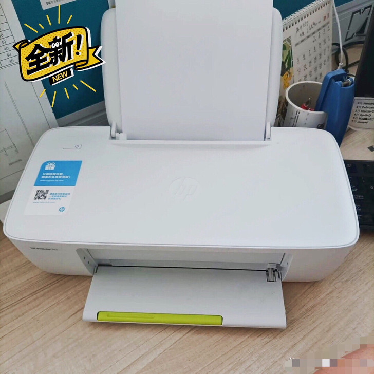 惠普HP1112黑白彩色喷墨照片打印机家用...