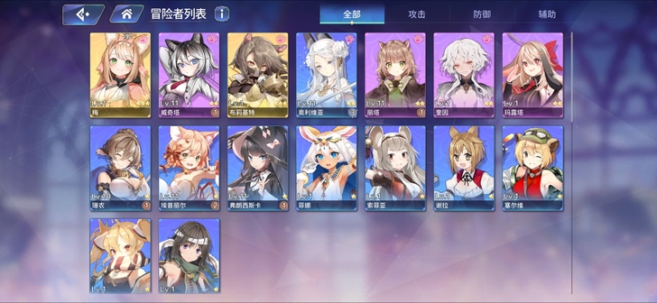 伊甸园的骄傲官服初始奎号，二黄+奎因号，死...