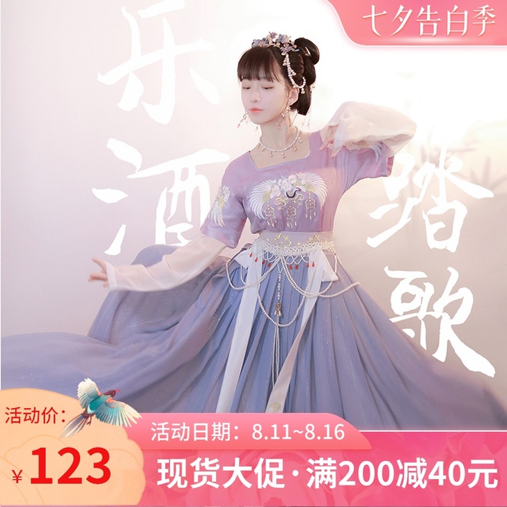 东月棠【鹤棠##amp;middot;酒】...
