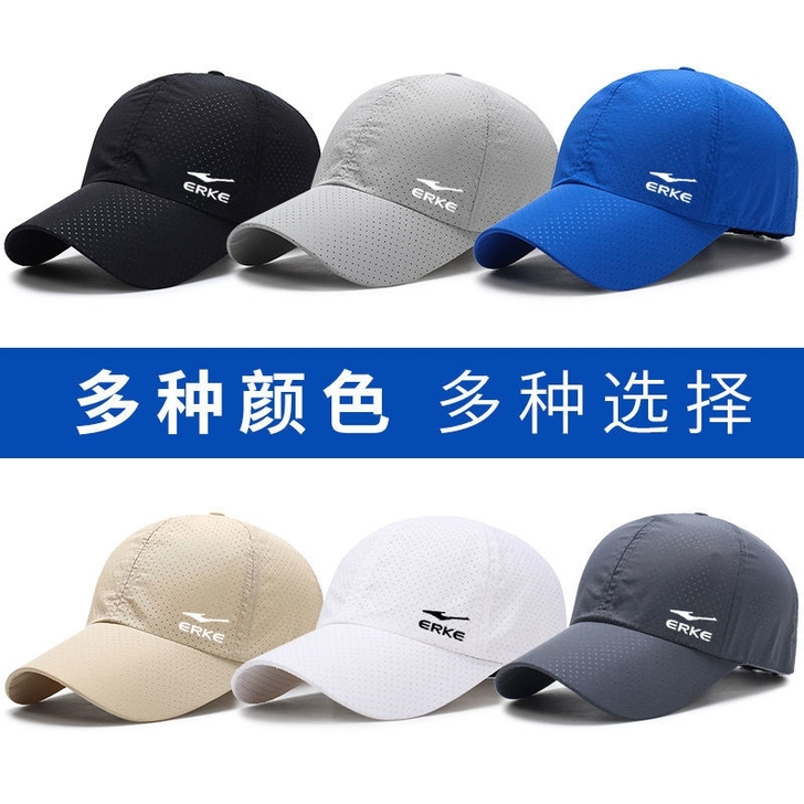 【亏本冲销量】官方正品鸿星尔克夏季鸭舌帽棒...