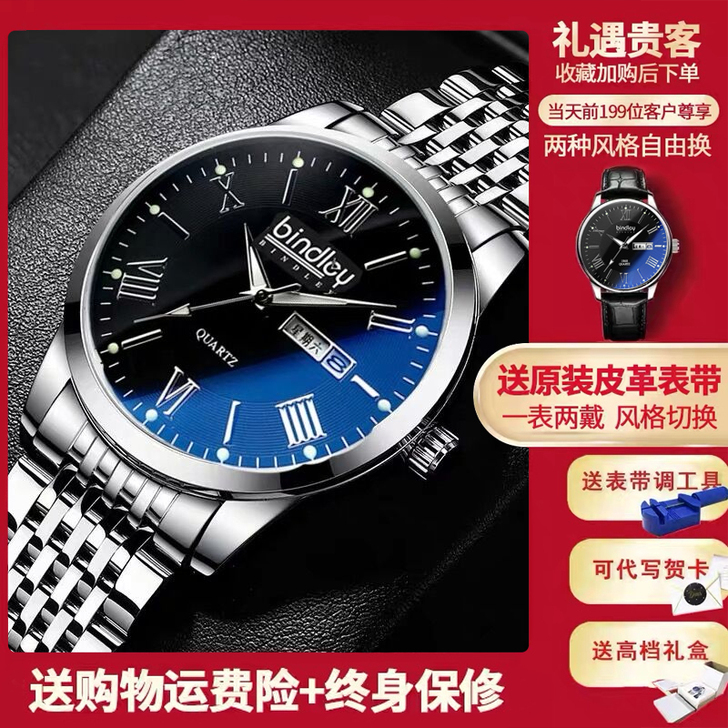 【狂欢价】2021年新款男士手表男初高中学...