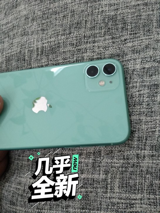 苹果11  绿色 全网通发票配件齐全