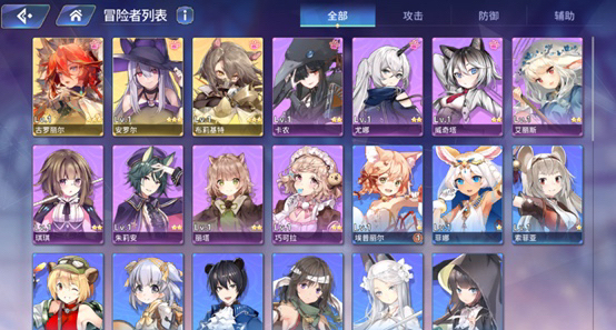 伊甸园的骄傲  国服   B服     初...