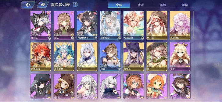 伊甸园游戏的骄傲初始号