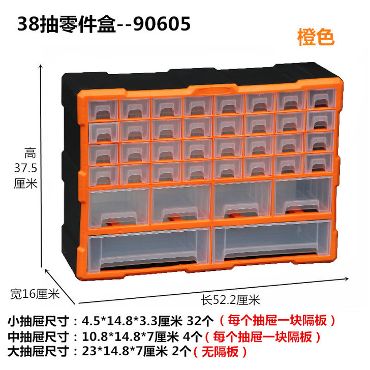 ezircon/锐肯 零件盒