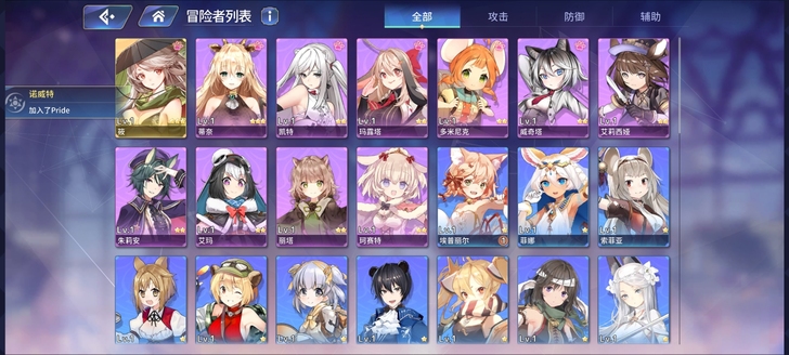 伊甸园的骄傲初始号b服，有邮箱可换绑