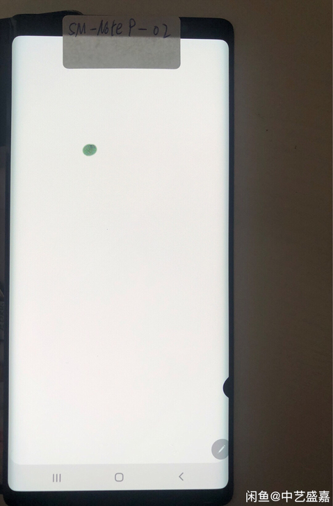 三星Note9屏幕