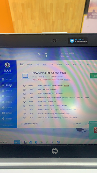 惠普战66pro G1