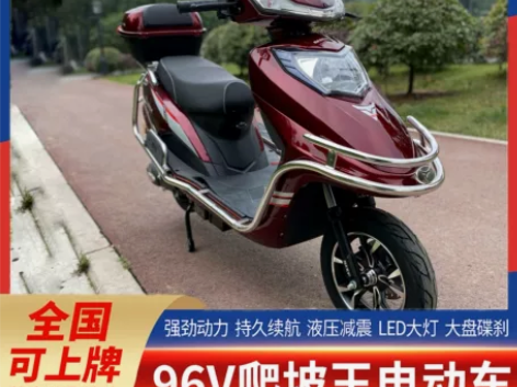 铃隆 电动摩托车 超威黑金电池22.3ah...