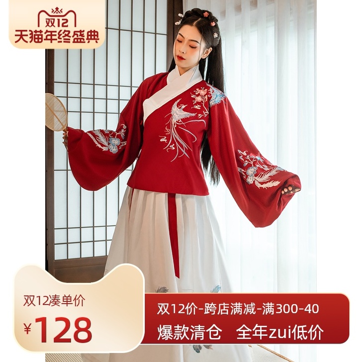 艺缕原创正品【鸾凤】交领汉服女琵琶袖明制袄...