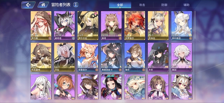 伊甸园的骄傲初始，红狼耳机水母，6ssr，...