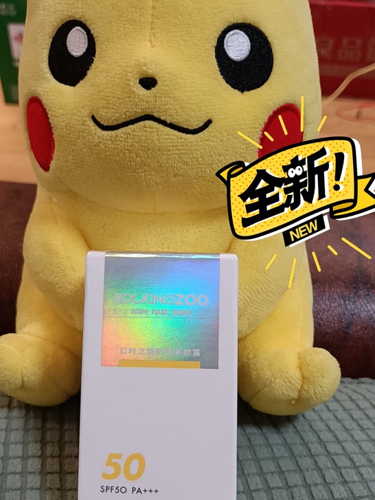 摇滚动物园超强防晒霜，肤感超好，清爽不油腻...