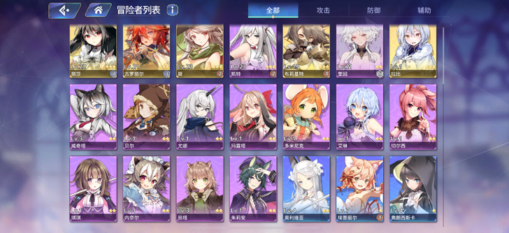 伊甸园的骄傲官服初始号。丽莎。红狼。奎因