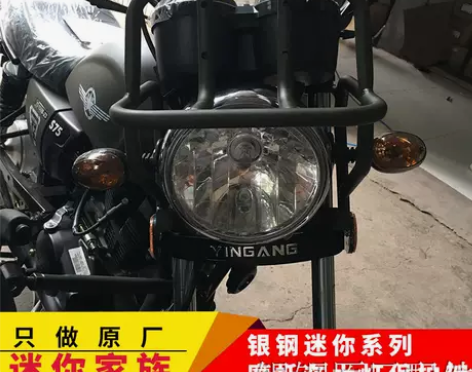银钢大小迷你mini边三轮摩托车侉子改装配...