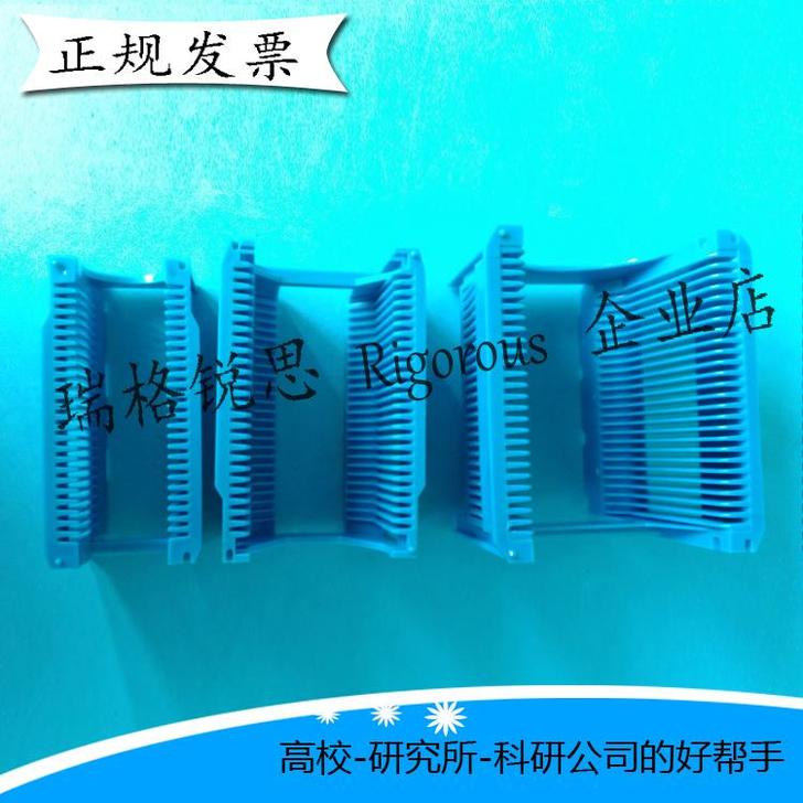 零件盒