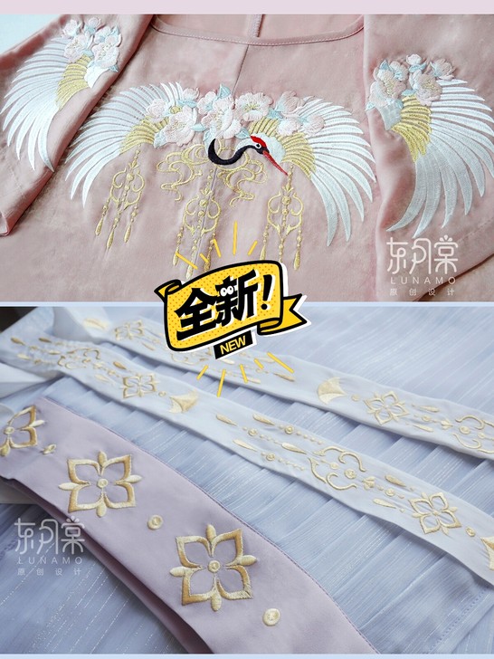 东月棠【鹤棠##amp；middot；花】...