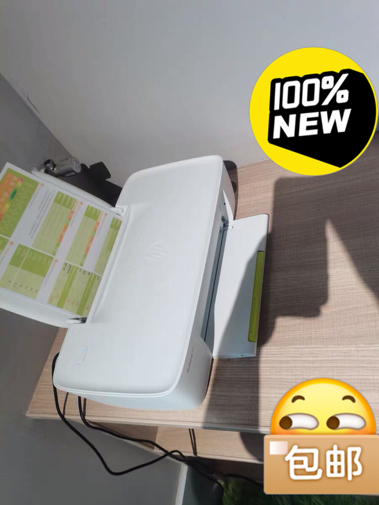 【9.9新】hp惠普1112彩色喷墨打印机...