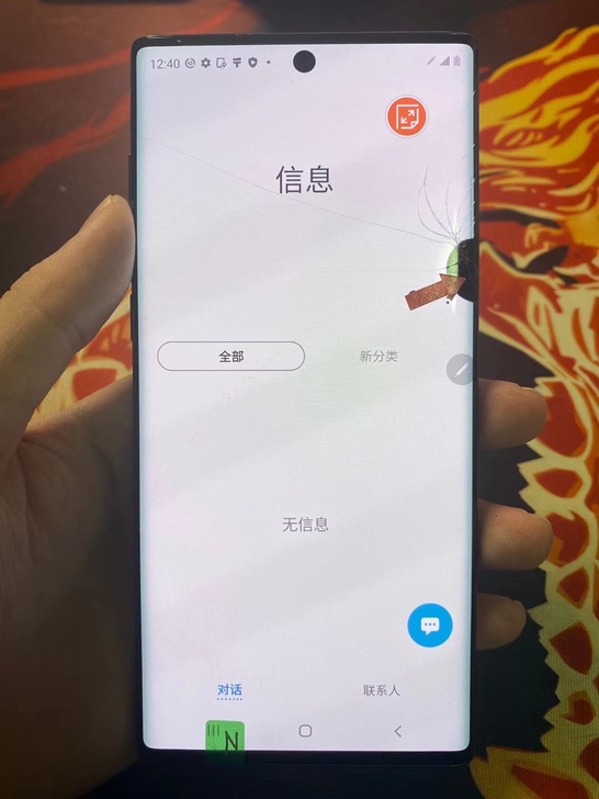 三星note10 855 8+256瑕疵屏