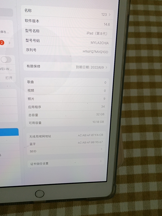 Apple iPad 10.2英寸 平板电...