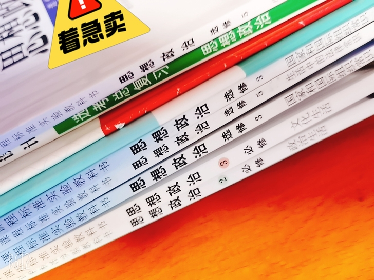 政治全套课本有很全的笔记，加上没做过几页的...