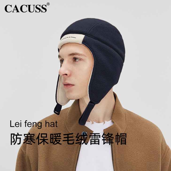 Cacuss 帽子