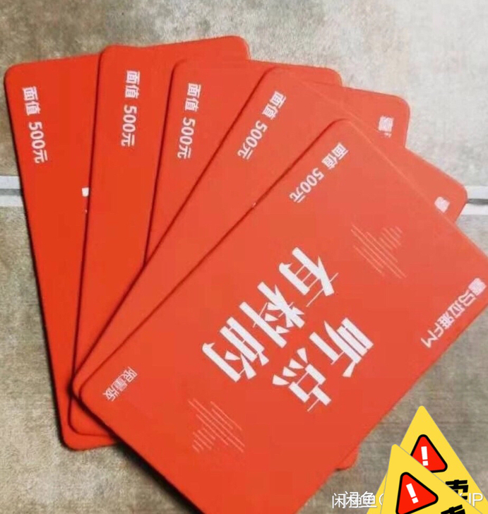 在线中！喜马拉雅 喜点专拍 500喜点 相...