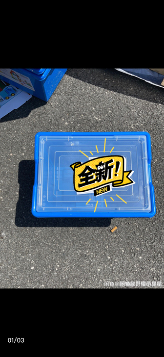 全新乐高45007收纳箱零件盒。有意者请私...