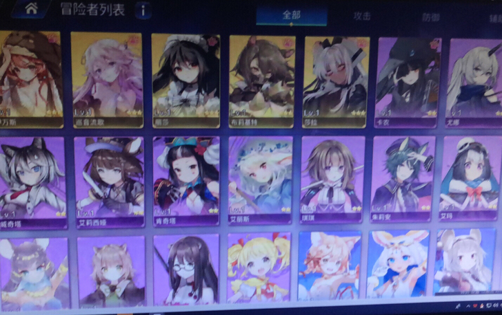 伊甸园的骄傲 耳机巡音丽莎5黄初始