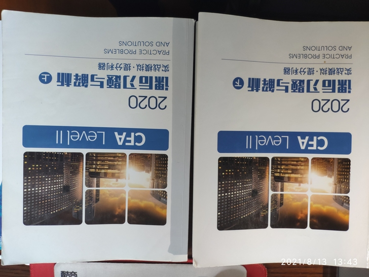 CFA二级2020原版书课后习题（本人已通...