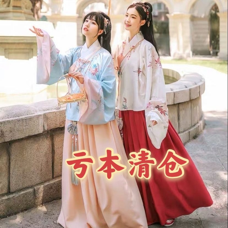 【店面倒闭亏本清仓】枫灵正版改良交领汉服女...