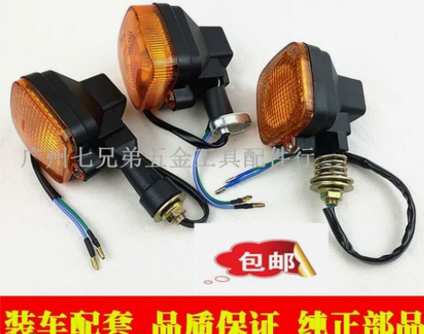 包邮CG125男装宗申摩托车改装配件转向灯...
