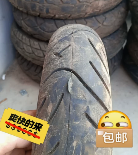 朝阳大力神80/80-11真空胎2020年...