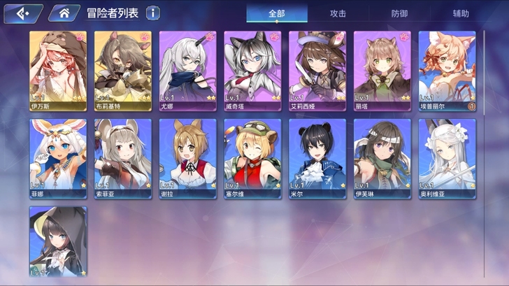 伊甸园的骄傲，b服，耳机初始号，三无号。