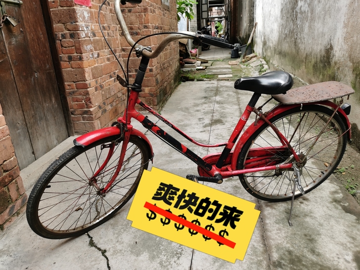 处理一辆日本产24寸女士通勤车自行车