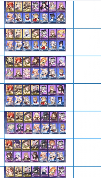 伊甸园的骄傲 官服 4ssr 5ssr 耳...
