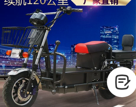载重王电动电瓶车电摩96V72V载货路霸拉...